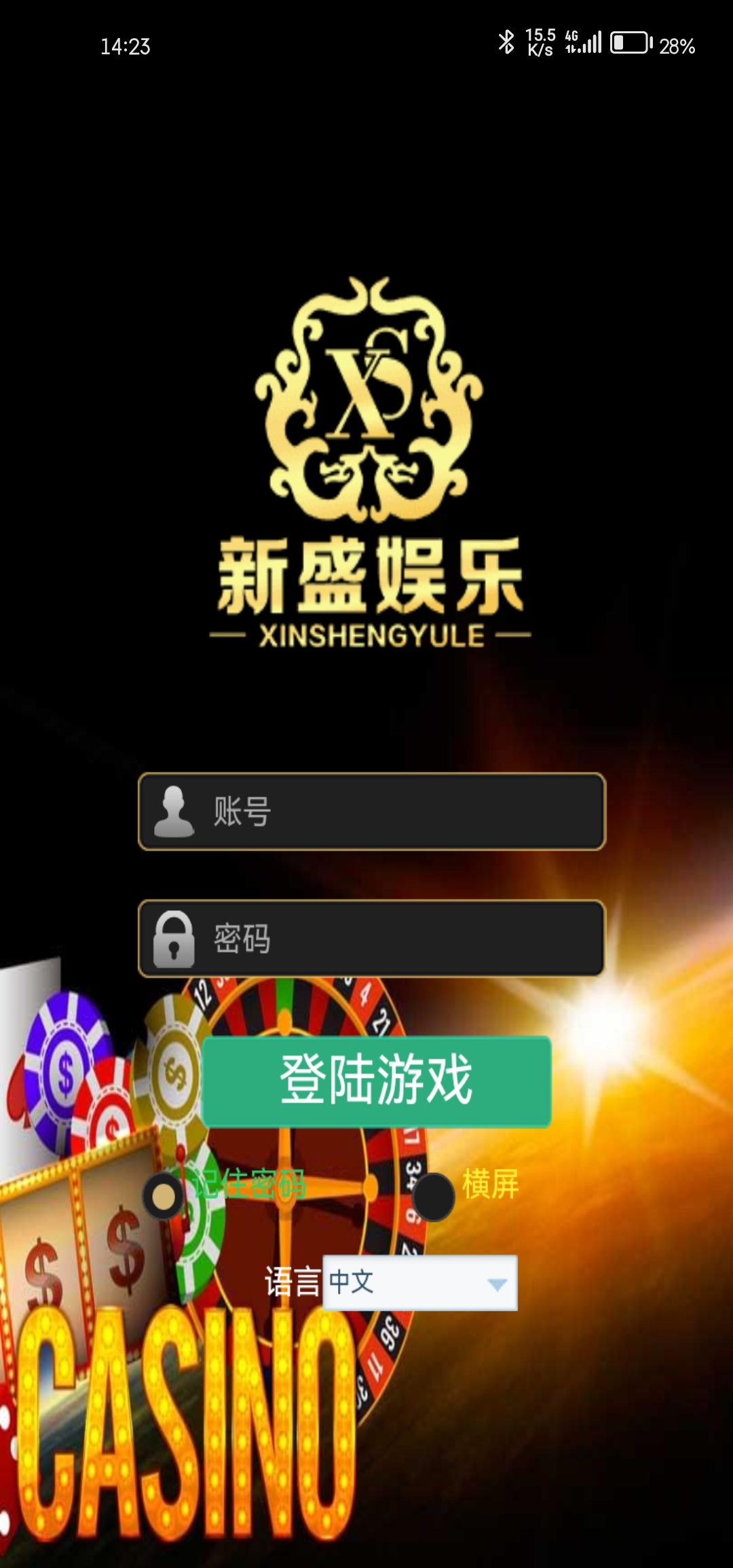 卡卡湾账户管理
