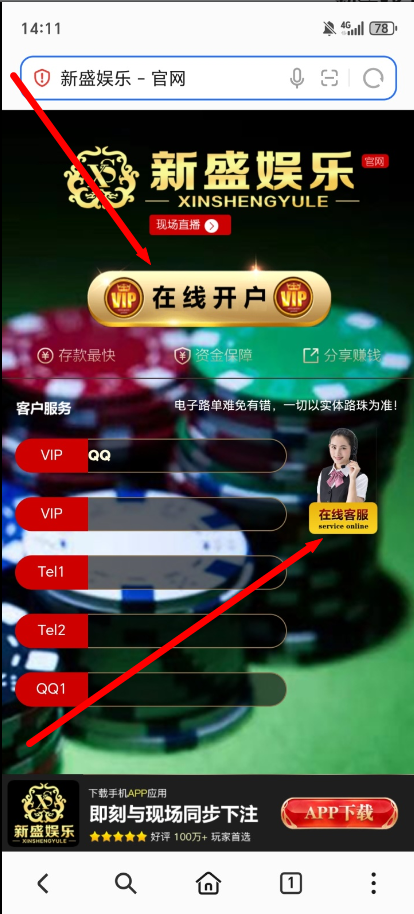 卡卡湾咨询流程详解