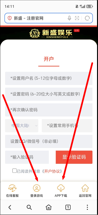 卡卡湾开户步骤指南